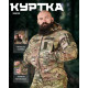 Весняна тактична куртка masad мультикам ВТ76569