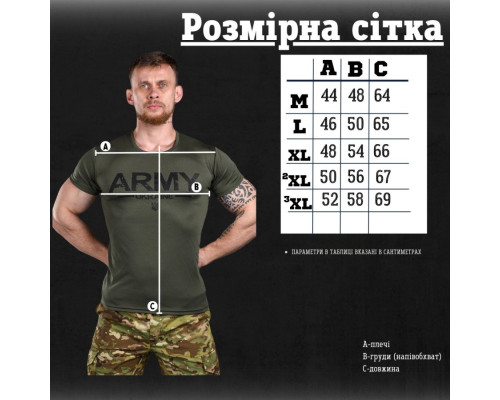 Тактична футболка для потовідведення Odin Army Ukraine ВТ6549