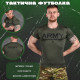 Тактична футболка для потовідведення Odin Army Ukraine ВТ6549