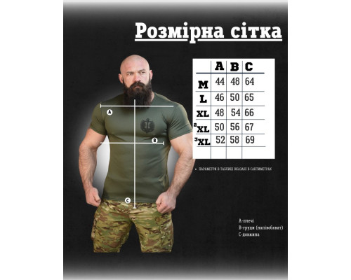Тактична потоотводна футболка SABUR череп олива ВТ6557