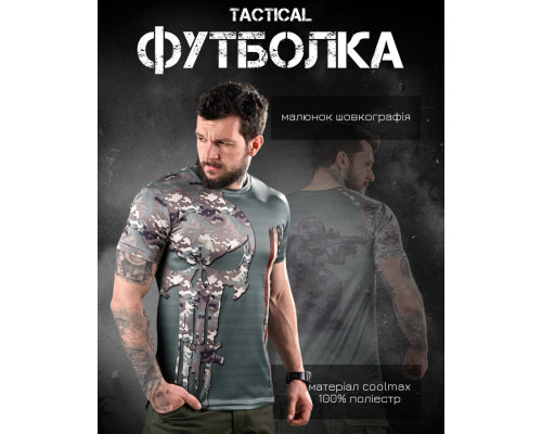 Тактична футболка Putisher USA ВТ6621