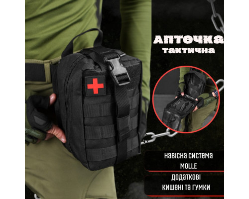 Аптечка швидкий знім black ВТ6631