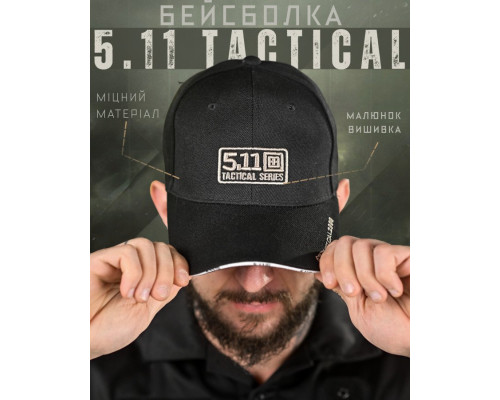 Бейсболка 5.11 logo blackВТ6636