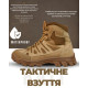 Тактичні черевики live bait кайот ВТ6648