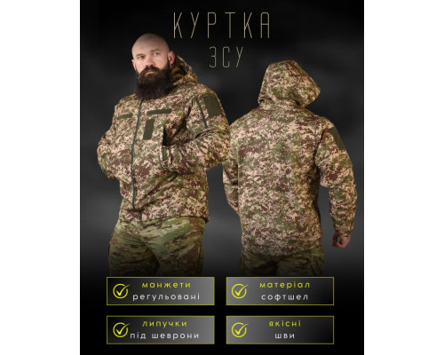 Весняна тактична куртка софтшел masad хижак ВТ6705