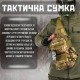 Рюкзак тактичний (Сумка-слінг) SILVER KNIGHT mtk (184) ВТ6746