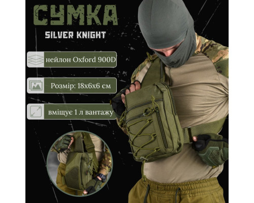 Сумка-слінг тактична з однією лямкою SILVER KNIGHT oliva ВТ6748