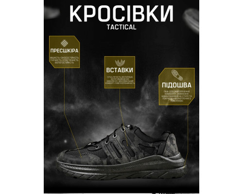 мілітарі кросівки ronin ВТ6768