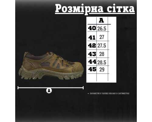 Кросівки тактичні Undolini olive ВТ0966