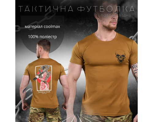 Тактична потовідвідна футболка Odin череп ВН1033