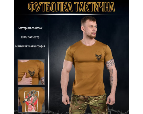 Тактична потовідвідна футболка Odin череп ВН1033