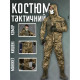 Тактичний костюм піксель Minotaur 3в1 ВН1168