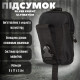 Результат тактичний SILVER KNIGHT ULTIMATUM black ВТ1017