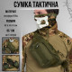 Сумка на пояс Silver Knight olive ВТ1055