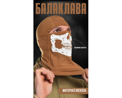 Балаклава кайот скул ВТ6000