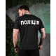 Футболка поліція black ВТ6013