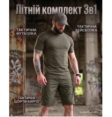 Літній комплект GRANDIS 3в1 олива ВТ0995