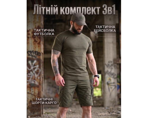 Літній комплект GRANDIS 3в1 олива ВТ0995