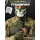 ПАРАЧАТКИ ТАКТИЧНІ MECHANIX M-PACT® FINGERLESS OLIVA GLOVES ВТ1023