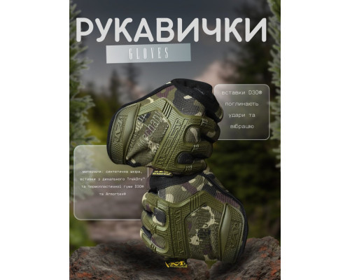 ПАРАЧАТКИ ТАКТИЧНІ MECHANIX M-PACT® FINGERLESS OLIVA GLOVES ВТ1023