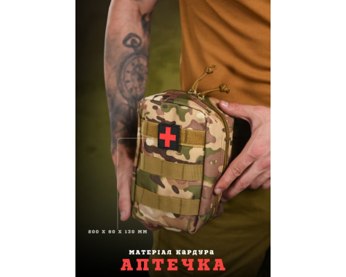 Аптечка Silver knight mtk ВТ1432