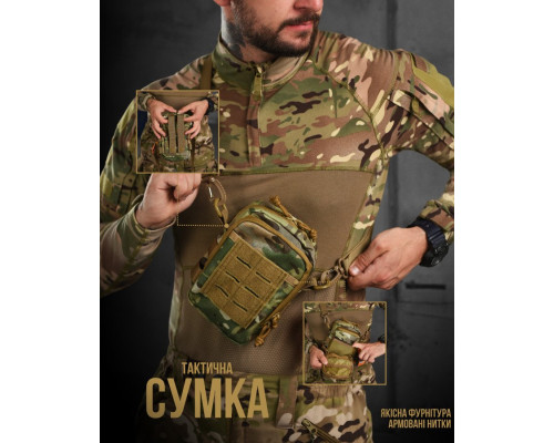 СУМКА ТАКТИЧНА БАГАТОЦІЛЬОВА ЧЕРЕЗ ПЛЕЧО SILVER KNIGHT мультикам РА4985