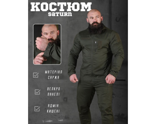 Тактичний костюм олива Saturn Національна гвардія НП4924