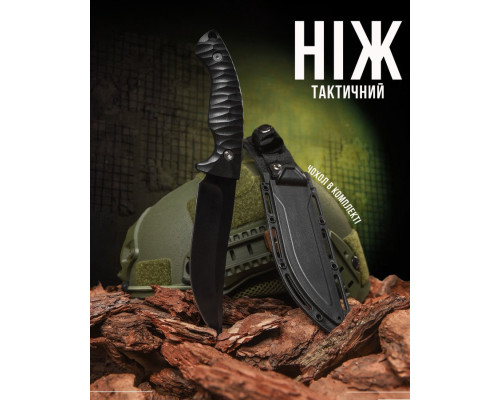 Ніж astrix black НП4982