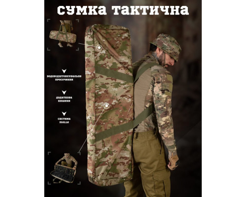 Чохол сумка для зброї ВТ7652
