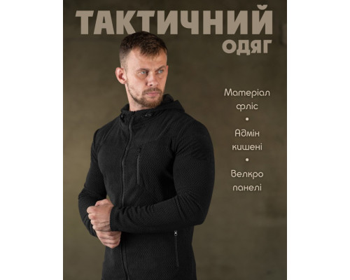 Флісовка sota black НП4910
