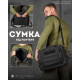 Сумка адміністративна тактична СКГ black ВТ0530