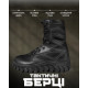 Черевики BATES ANNOBON BOOT black ВТ0547