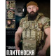 плитоноска 4 швидких скидання Cordura піксель ВТ7930