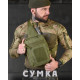 нагрудна сумка кобура Silver knight olive ВТ3952