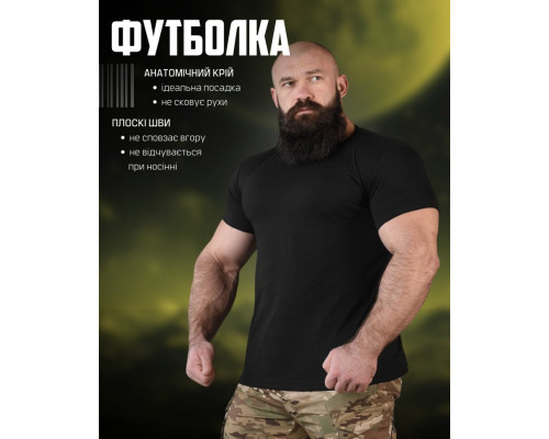 Трикотажна футболка LEXION black НП4976