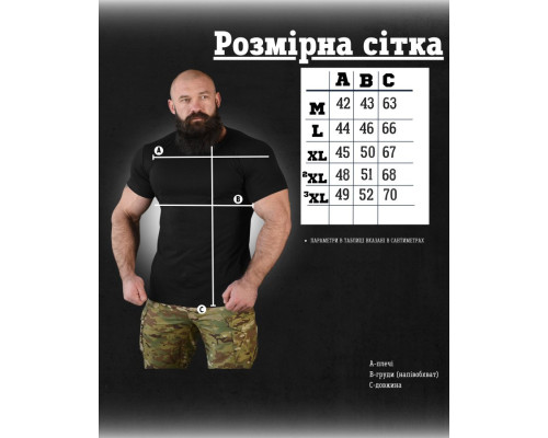 Трикотажна футболка LEXION black НП4976
