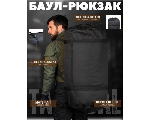Сумка Баул 100л Баул-рюкзак VA поліція ВТ5055
