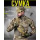 Сумка тактична через плече або на пояс мультикам ДЛ6325