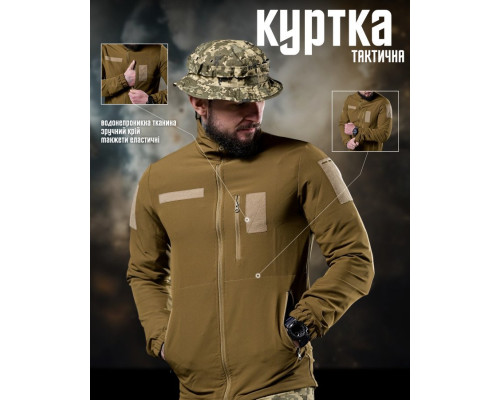 Вітровка paradox койот ДЛ6369
