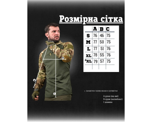 убакс тактична сорочка KONG ДЛ6382
