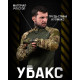 убакс тактична сорочка KONG ДЛ6382