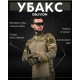 Убакс бойова сорочка OBLIVION спец тканина UF захист ДЛ6488