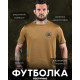 Тактична потоотводяща футболка ODIN ДЛ6584