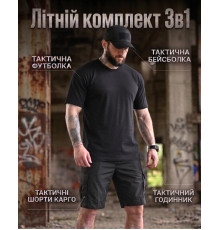 Літній комплект GRANDIS 3в1 чорний ДЛ7000
