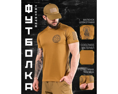 T-shirt CoolPass runes coyote DL7019