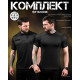 Комплект змінних футболок чорних ДЛ7040