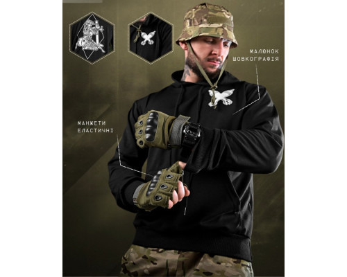 Тактична худі MAKLIN міномет чорна ДЛ7060