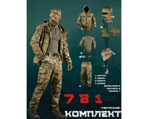 Літній тактичний костюм PROJECT XEN 7в1 мультикам ДЛ7081