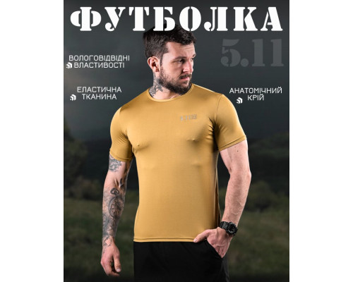 Компресійна футболка 5.11 койот 4 ДЛ7134