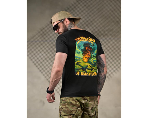 Тактична футболка SELION Ховайся black ПП7721
